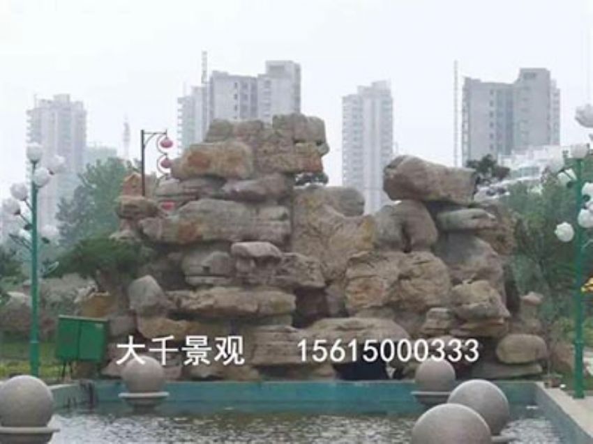 點(diǎn)擊查看詳細(xì)信息<br>標(biāo)題：真石假山 閱讀次數(shù)：1508