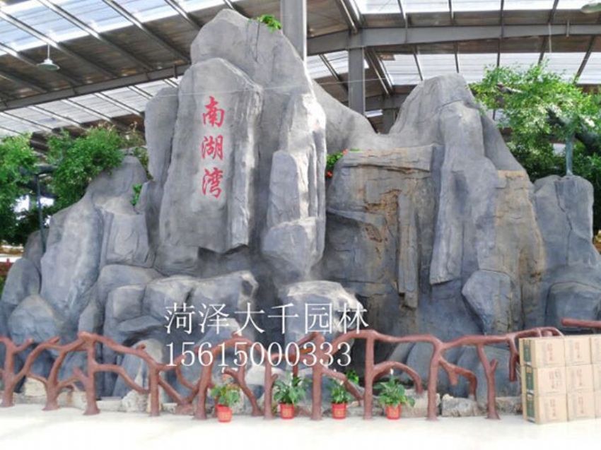 點(diǎn)擊查看詳細(xì)信息<br>標(biāo)題：塑石施工后 閱讀次數(shù)：2829