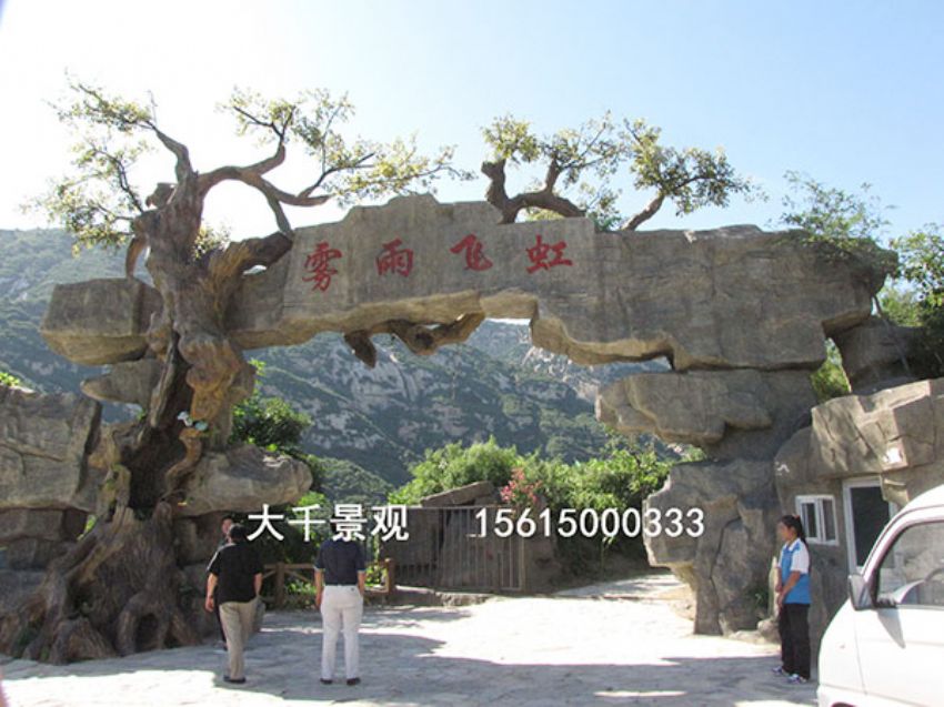 點(diǎn)擊查看詳細(xì)信息<br>標(biāo)題：大門造型 閱讀次數(shù)：1891
