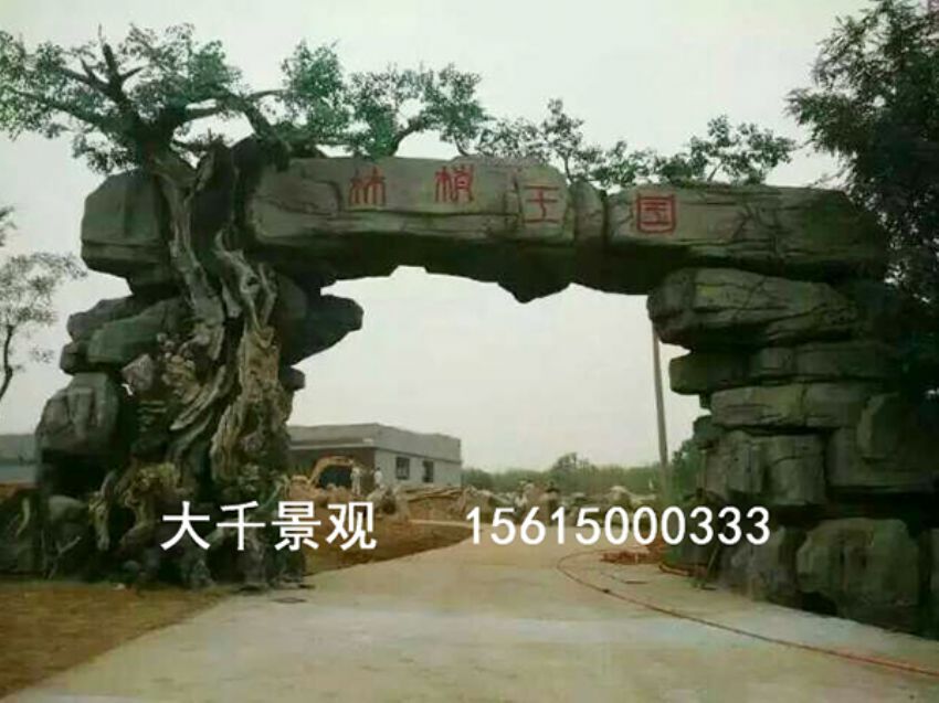 點(diǎn)擊查看詳細(xì)信息<br>標(biāo)題：大門造型 閱讀次數(shù)：1652
