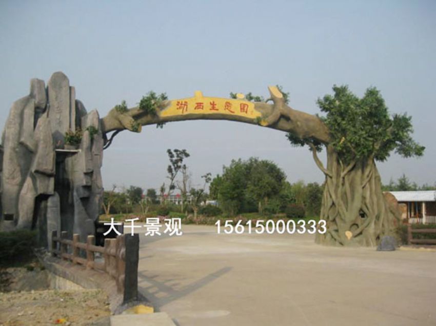 點(diǎn)擊查看詳細(xì)信息<br>標(biāo)題：大門(mén)造型 閱讀次數(shù)：2724