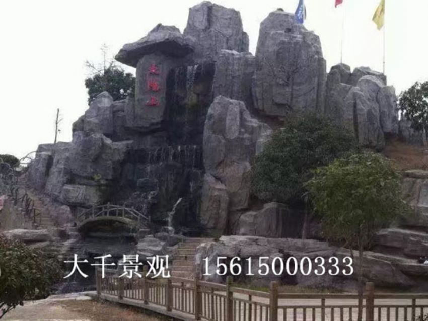 點擊查看詳細信息<br>標題：假山 閱讀次數(shù)：2261