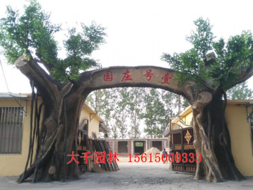 點(diǎn)擊查看詳細(xì)信息<br>標(biāo)題：大門造型 閱讀次數(shù)：2226