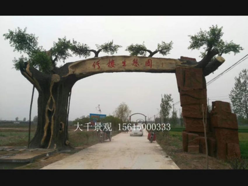 點(diǎn)擊查看詳細(xì)信息<br>標(biāo)題：大門造型 閱讀次數(shù)：2346