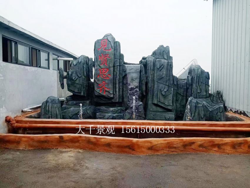 點(diǎn)擊查看詳細(xì)信息<br>標(biāo)題：假山 閱讀次數(shù)：1572