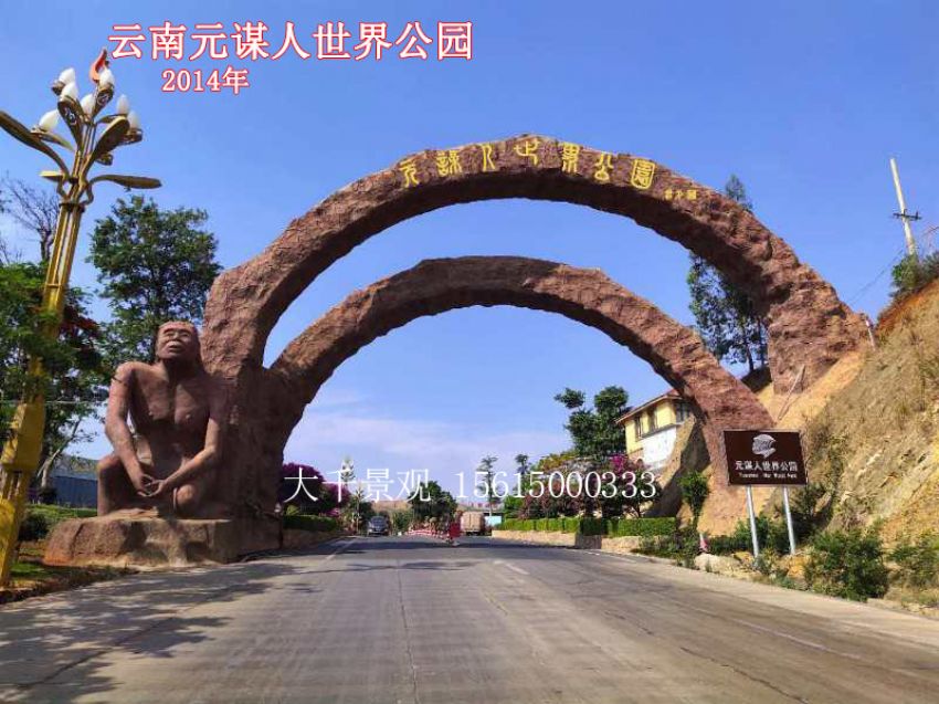 點(diǎn)擊查看詳細(xì)信息<br>標(biāo)題：大門(mén)造型 閱讀次數(shù)：1019