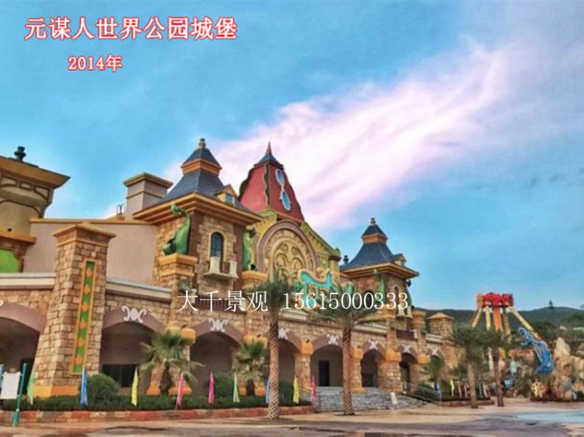 點(diǎn)擊查看詳細(xì)信息<br>標(biāo)題：假山 閱讀次數(shù)：1108